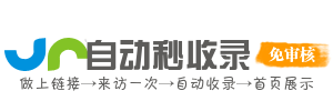 高效学习资料，帮助你快速提升技能